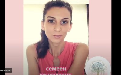 Емоции и емоционални кризи при децата – видео