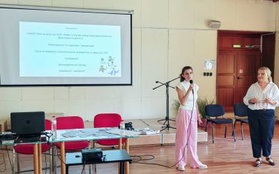 Първа национална конференция по психотравматология